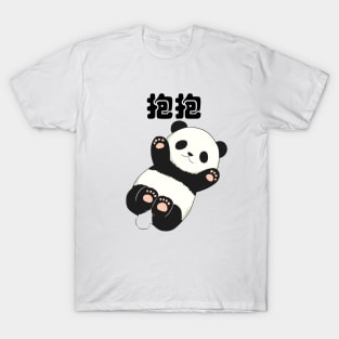 Hug Me Panda T-Shirt